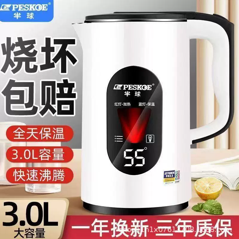 正半球电热水壶家用自动断电保温食品不锈钢3升大容量烧水壶外贸