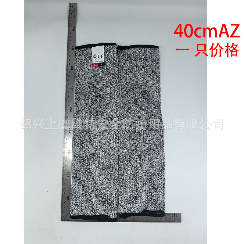 Fábrica en stock Nivel 3 Nivel 5 anti-corte brazo protección manga HPPE anti-corte anti-arañazos protección del cuerpo