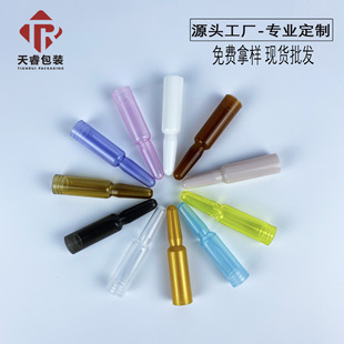 1.5ml͸��ɫ�t������С��ƿ 2mlһ�����۔�ԭҺ���ƿ�� ���S�F؛