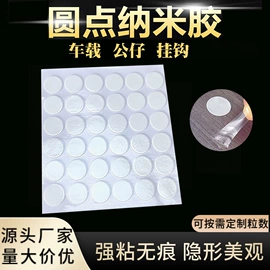 日用橡胶;胶垫;工业产品胶带