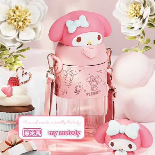 Sanrio Official IP Creamy Mochi Space Cup for Children and Students - 2024 New Plastic Cup