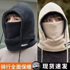 防风帽子男士冬季骑行加绒加厚保暖面罩护耳围脖头套骑车防寒