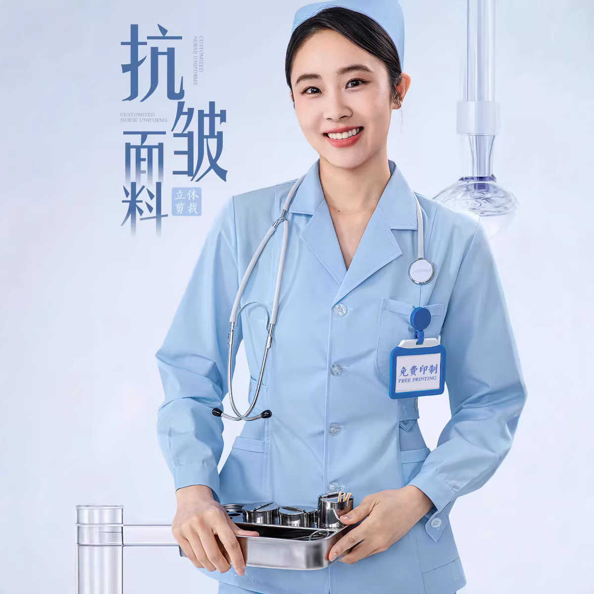 Autumn Long-Sleeved Nurse Uniform, Dental and Beauty Salon Work Uniform, Split-Style Medical Uniform, Suit-Collar Nurse Uniform
