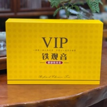 铁观音兰花香礼盒装250g乌龙茶铁观音茶叶礼盒茶礼批发一件代发