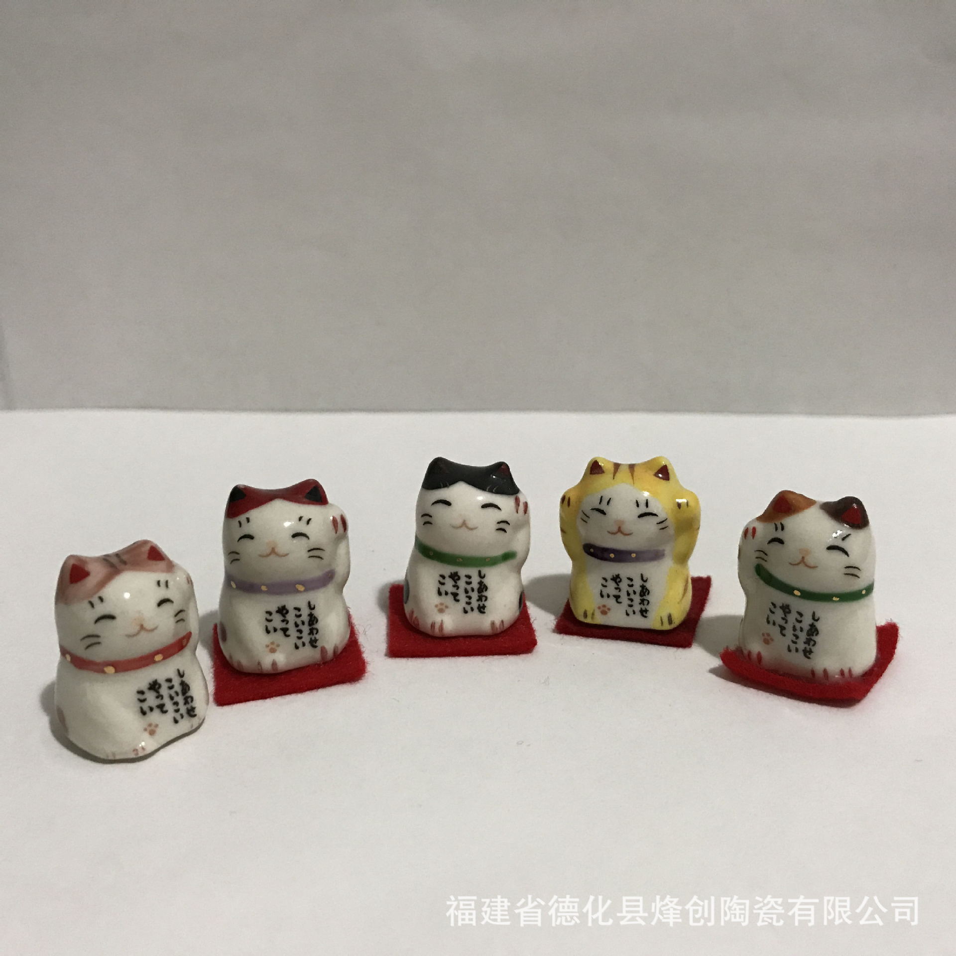 招财猫1