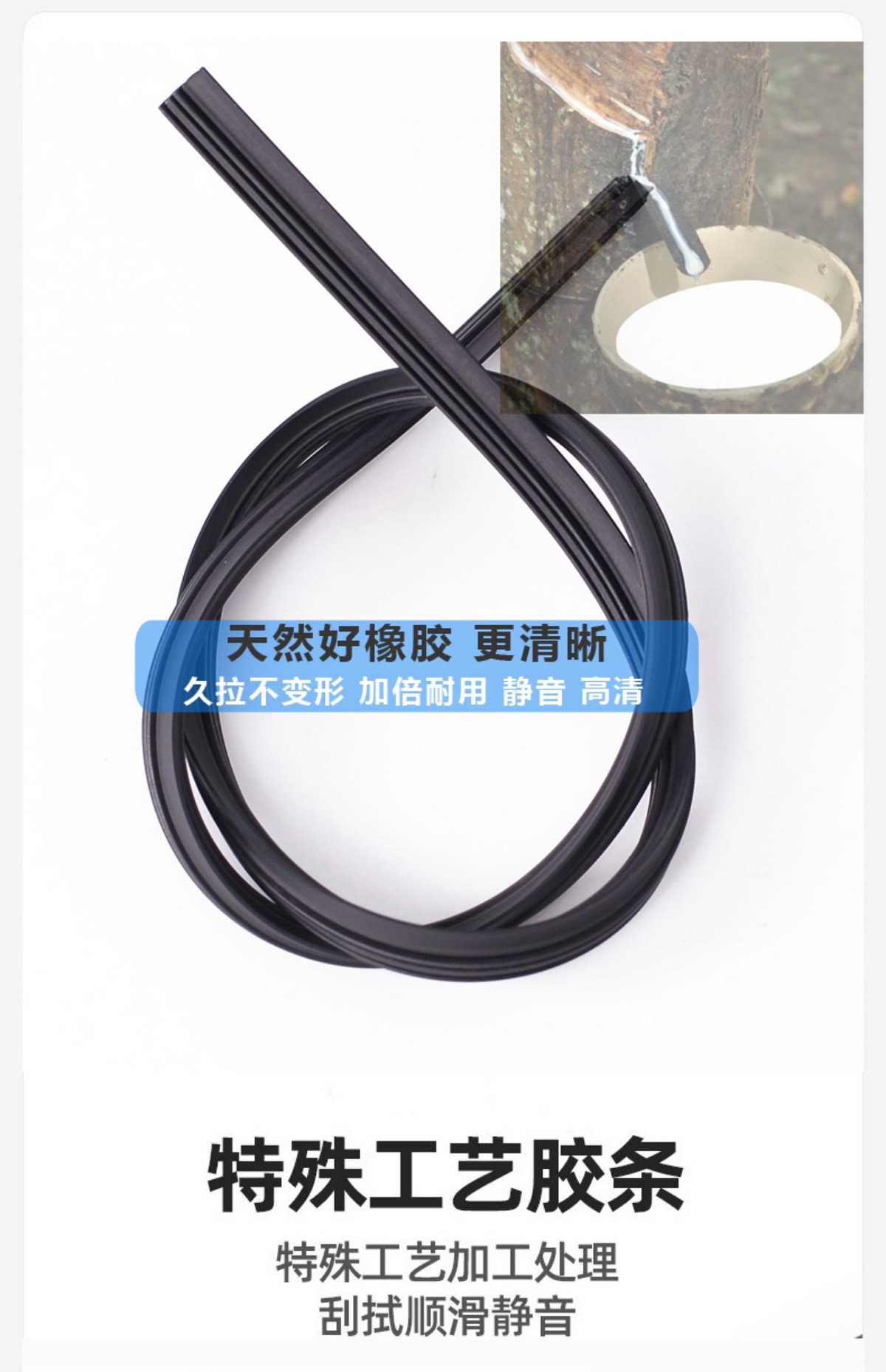 Suitable for Volkswagen Touran Tiguan L Rear Wiper Blade Langxing Wei Ling Polo Golf 7 Touran Rear Wiper Arm