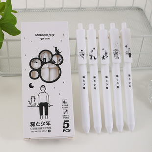 Europa Baoins bolígrafo de presión de resorte de alto valor facial vaina de descompresión de 0.5 mm suave y rápido secado lápiz de cepillo neutro