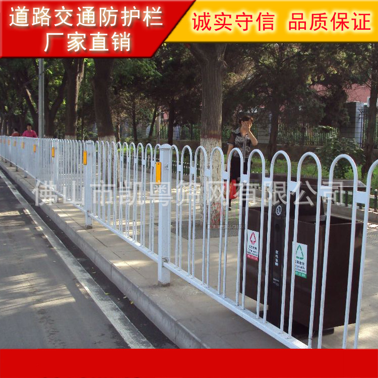 交通市政京式护栏道路防撞栏杆铸铁圆钢底座人行道马路隔离栏现货