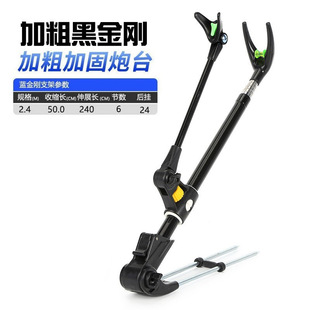 Stainless Steel Thickened Fishing Rod Turret Bracket 2.4M/Piece Fishing Supplies Black Diamond Fishing Rod Bracket