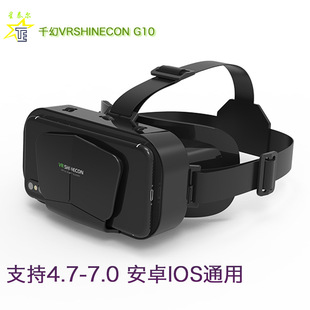 VR Glasses vrg тысяча фантастических вирсинекона дома Bobovr fiitvr vrpark Custom OEM -упаковка