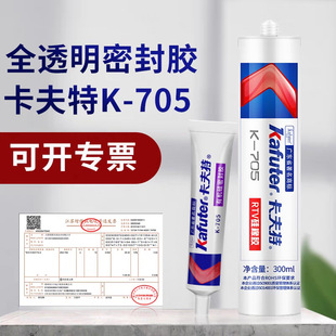 ������705�z300ml͸�������zRTV�ܷ��z��ͪ�z�����������zLED��
