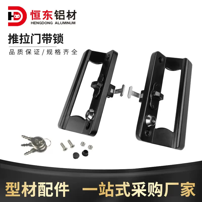 30/40工业铝型材围栏机械防护栏推拉门拉手 铝型材围栏配件拉手