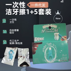 防打鼾用品;其他口腔护理;其他居家日用