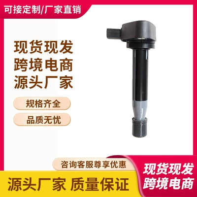 Honda Acura üçün alışdırma bobinləri 30520-P8E-A01, 30520-Rca-A02, Uf242