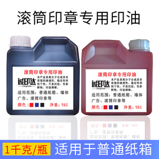 �\ӡ�_�LͲ��ī����؛�L�a���ͷ��Z؛�L��īţƤ������ī1000ML