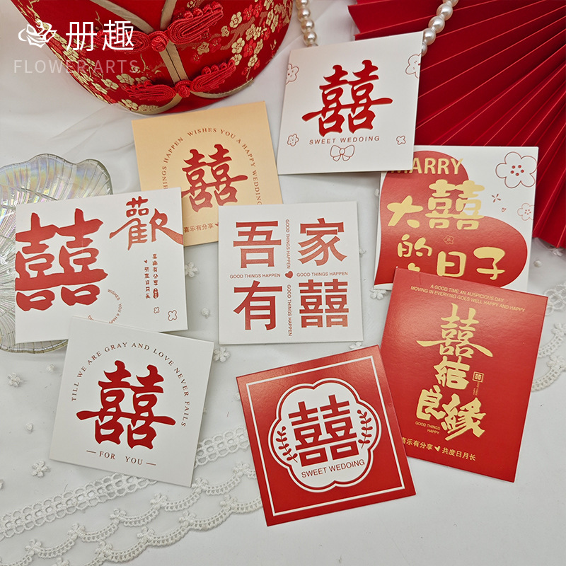 Carta de la boda tarjeta de felicitación caramelo embalaje decoración tarjeta propuesta ramo de la boda Tarjeta de papel coincidencia boda sala de diseño tarjeta