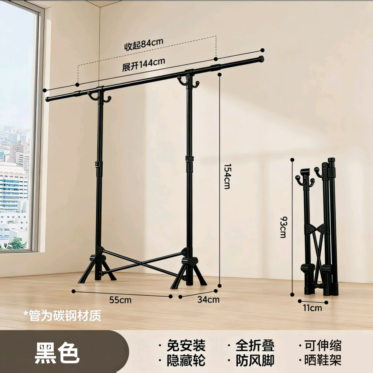 단극 완전 텔레스코픽 후크-블랙