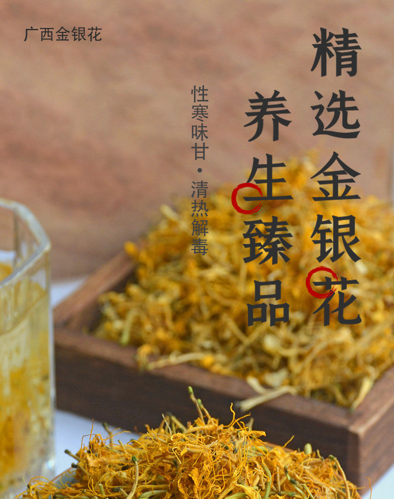 Wild Honeysuckle Flower Tea Jin Yin Hua Dried Buds for Tea Infusions and Bath Soaks 500g overview