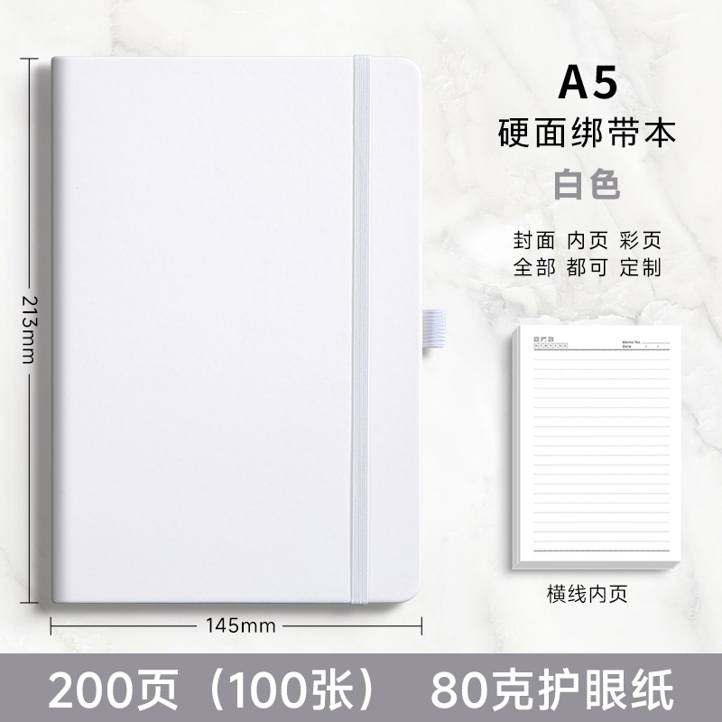 A5-white