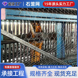 格宾石笼网水利工程格宾网宾格网生态治理防洪河堤防护石笼网