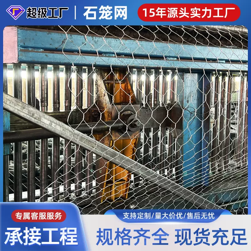 格宾石笼网水利工程格宾网宾格网生态治理防洪河堤防护石笼网