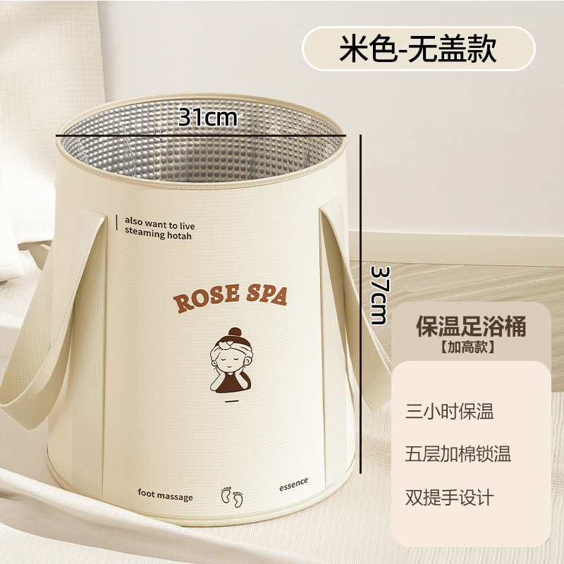 现货泡脚桶家用旅行恒温过小腿便携式洗脚盆保温加厚可折叠泡脚袋|undefined