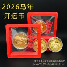 2026�R��o����R���_�\�ŷ����b�����_�T�tPET���� ��ӶYƷ���l