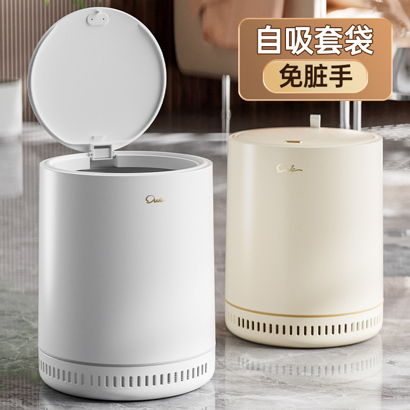 Automatic Bagging Trash Can for Home New Style Living Room Light Luxury Large Capacity with Lid Bedroom Kitchen Toilet Bathroom