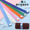 Macaroon Lara Storage Lazy man clothes clothing Socks curtain belt Arrangement Folding ironing boards