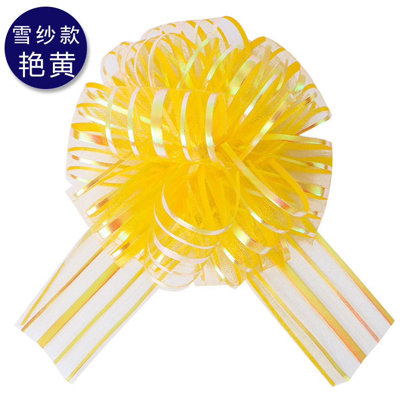 브릴리언트 옐로우