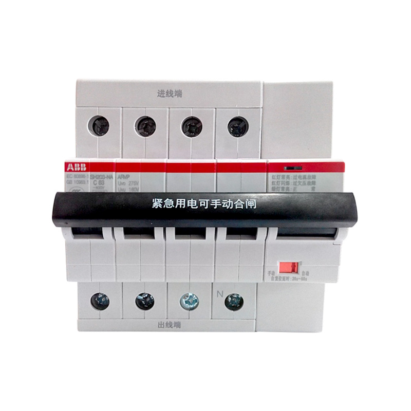 ABB 微型断路器 SH203-C50 NA ARVP | 10167414