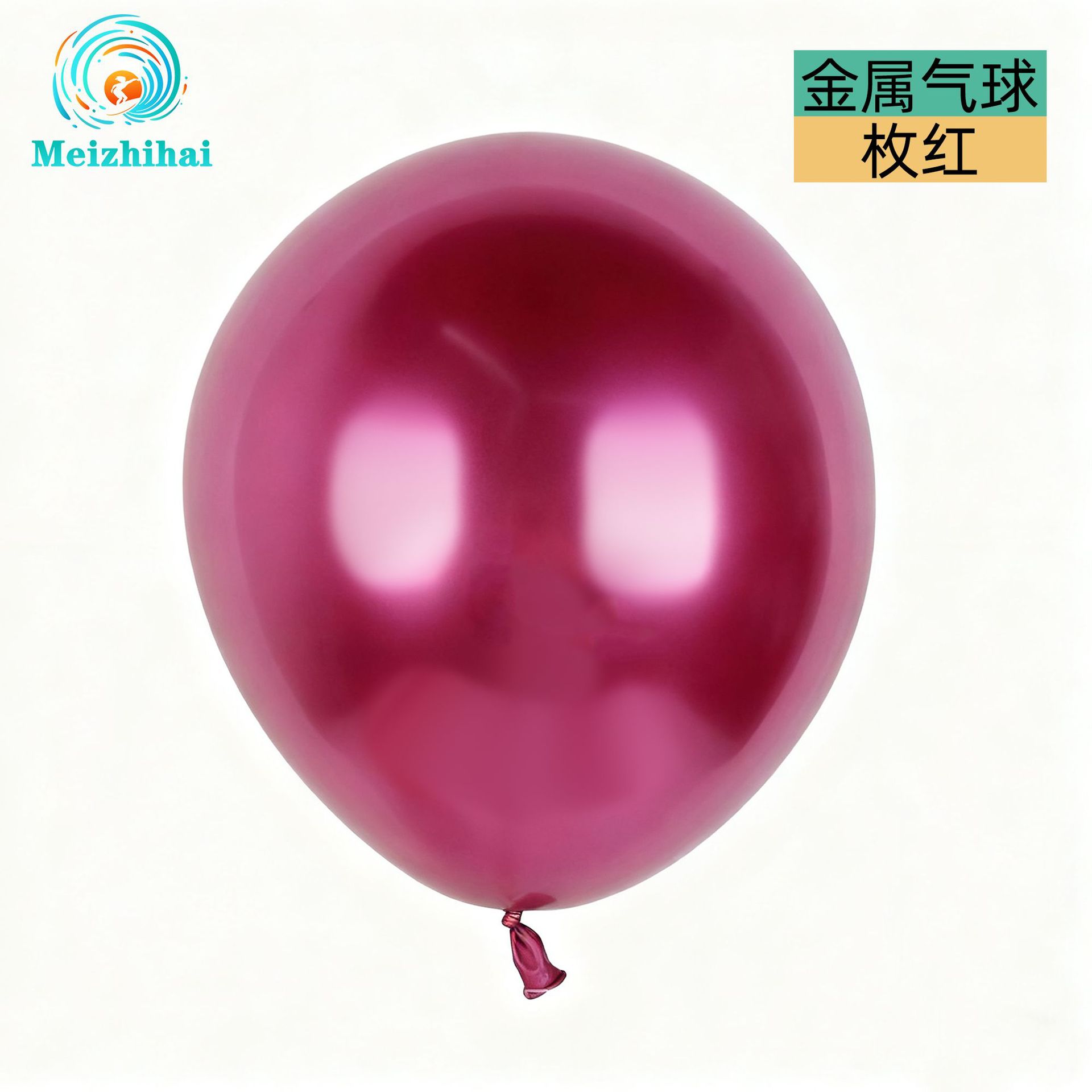 Globos cromados metálicos de 10 pulgadas, personalizables con logo, decoración para eventos