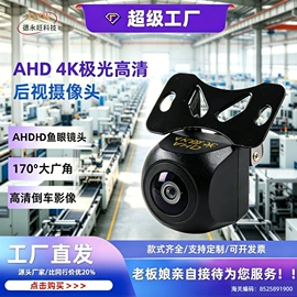 车载摄像头;倒车雷达;车载显示器