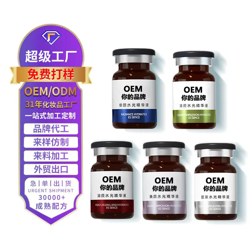 精华液院线专供正品小安瓶玻尿酸精华液抗皱紧致补水保湿水光原液