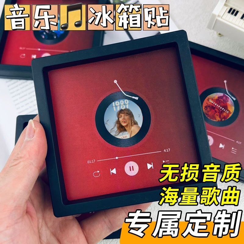 Music Photo Frame [] Singing Music Refrigerator Magnet Photo Frame Vinyl Record Cd for Couples