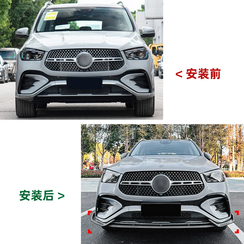 Применимо к Mercedes -Benz Gle Coupe W167 C167 2024+ модификация переднего обвеса лезвие
