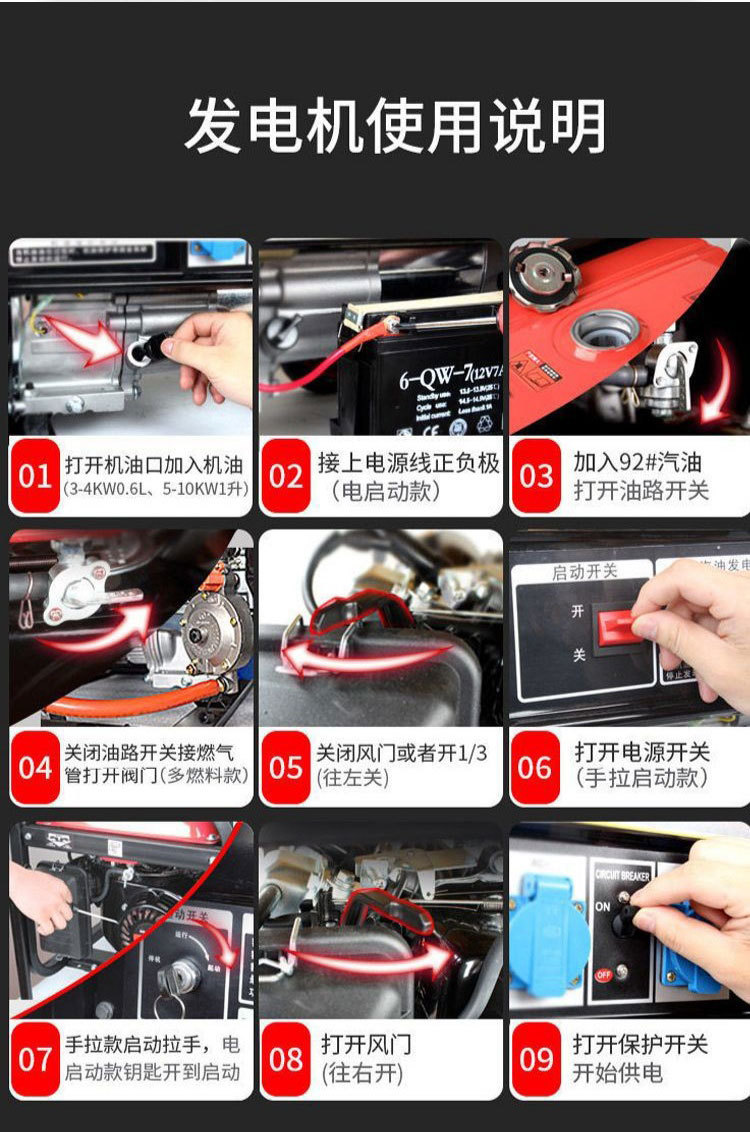 Small Gasoline Generator 3Kw/5Kw/8Kw Portable Household Emergency Single/Three-Phase Generator Set 220V/380V