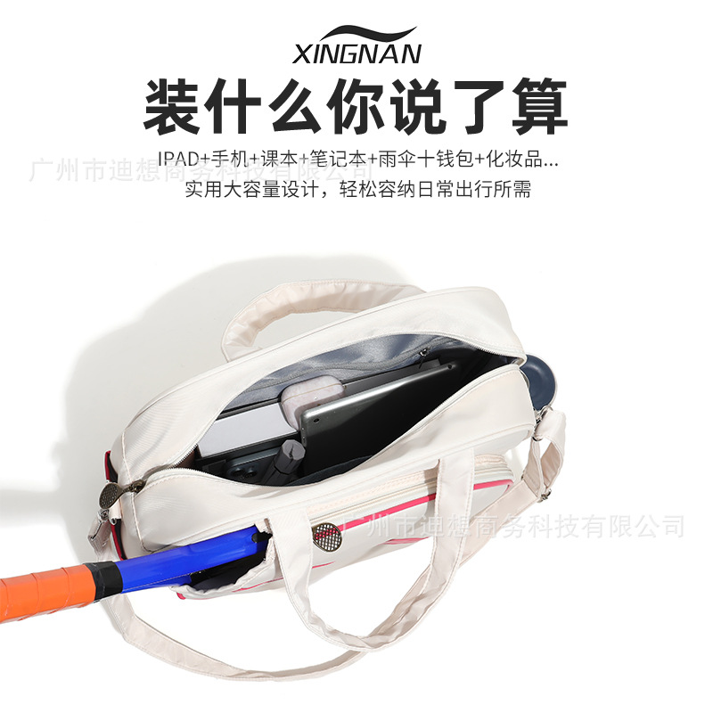 Inventario transfronterizo 2024 nuevo tipo de bolso de hombro para hombres y mujeres bolso de tenis para adultos bolso de raqueta de tenis portátil de gran capacidad