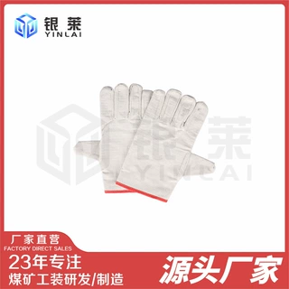 银莱双层加厚帆布手套全衬24线耐磨机械工电焊工劳保防护用品厂家