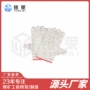 全衬加厚劳保双层手套