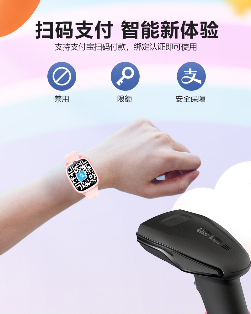 The Guardian F5 all-network compatible 4G children's phone features a large screen and battery, and supports positioning touch screen function undefined