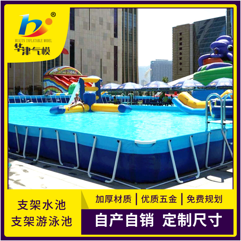 华津气模现货供应100-1000平方米1.3米高支架水池采用0.9mm夹网布