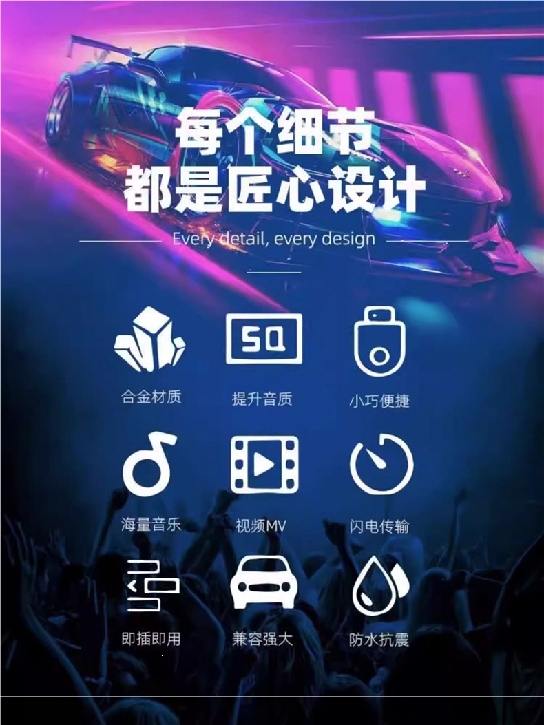 Full Video Car USB Drive 2025 Tiktok Hot Songs Mv USB Drive High-Quality Energetic Dj Xuanming Er Lao Video Mp4