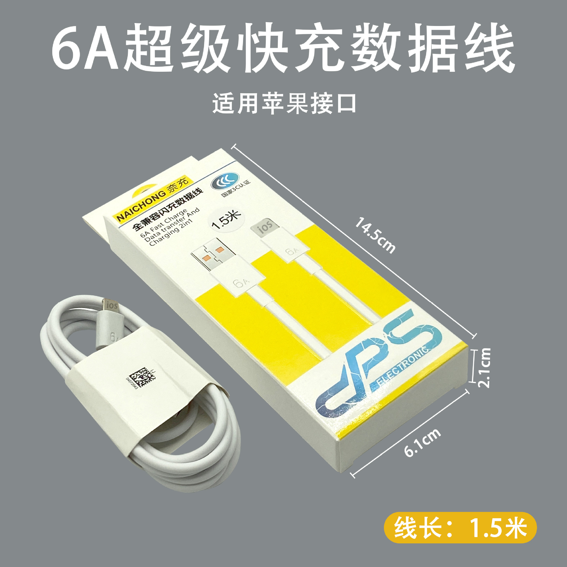 Aplicable Cargador Huawei certificado 3C cabezal de carga original de 66w cargador súper rápido cabezal de carga flash de teléfono móvil al por mayor