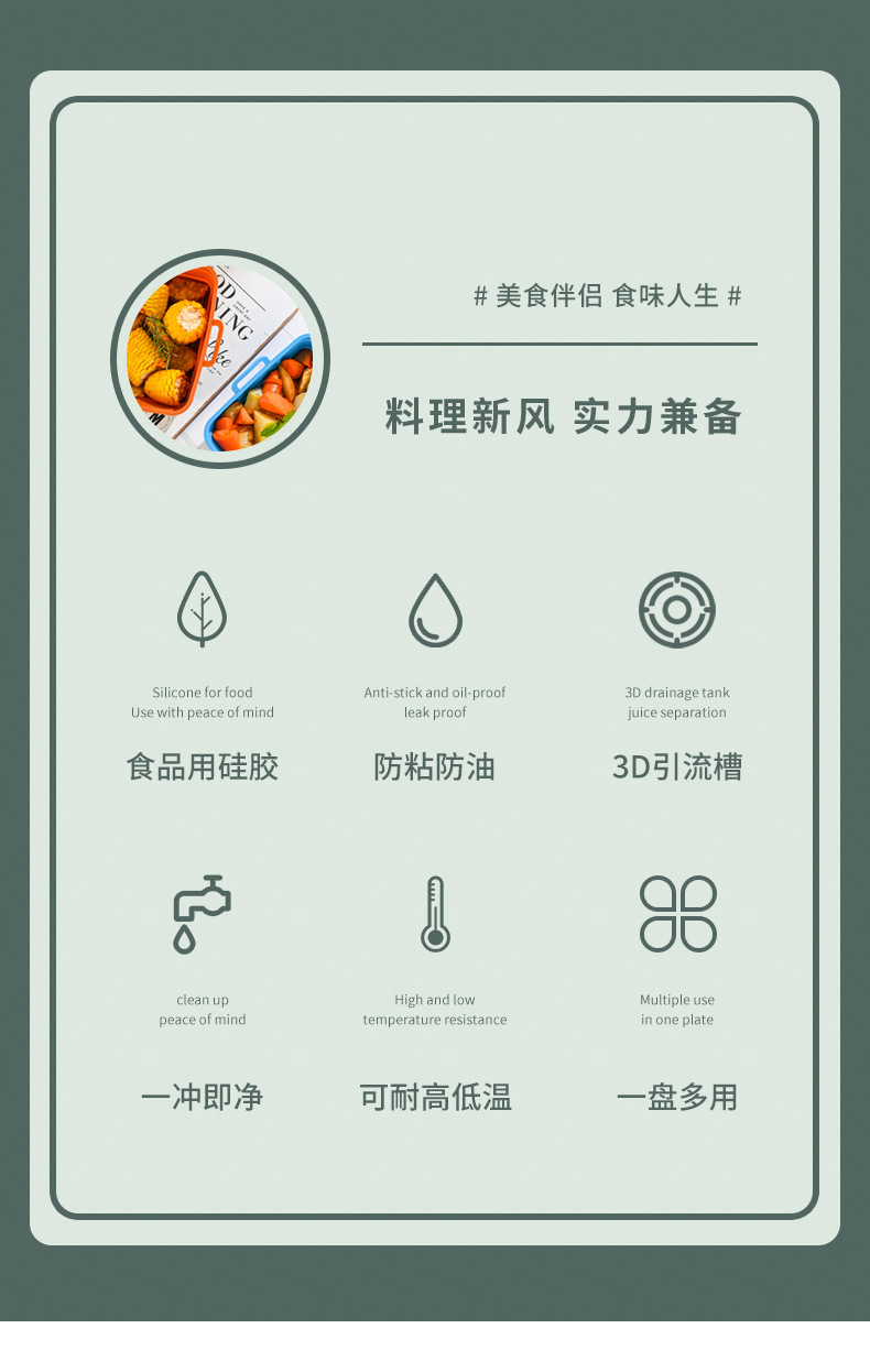 方形空气炸锅垫_02