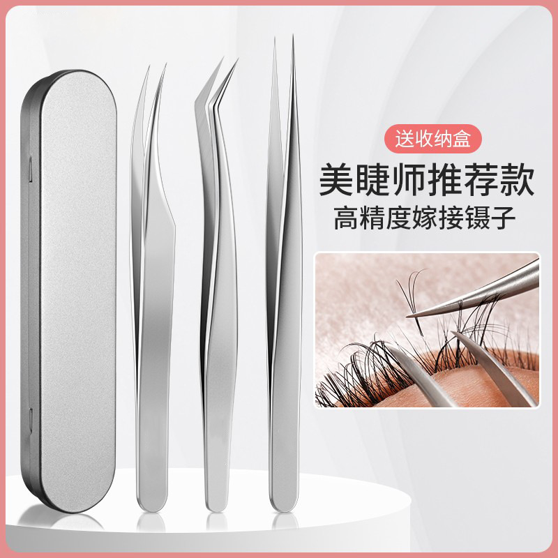 Haifino Classy False Eyelash Tweezers for Eyelash Artists, Novice Blooming Set, Professional Tools, Gold Feather Clips for Makeup