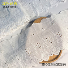 15CM精索棉布树叶雕孔大机刺绣花边童装辅料袖口下摆装饰源头工厂