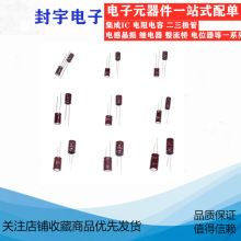 ȫ��220UF 16V �ձ��ڽ��� 늽���� 16V220UF 6.3*11 KMG 105��