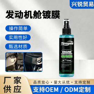��܇�l�әCœ�Ĥ100ml�Cœ�Ĥ�����Ϸ����Ϲ�Ⱦ�·��ϴ���ڄ�