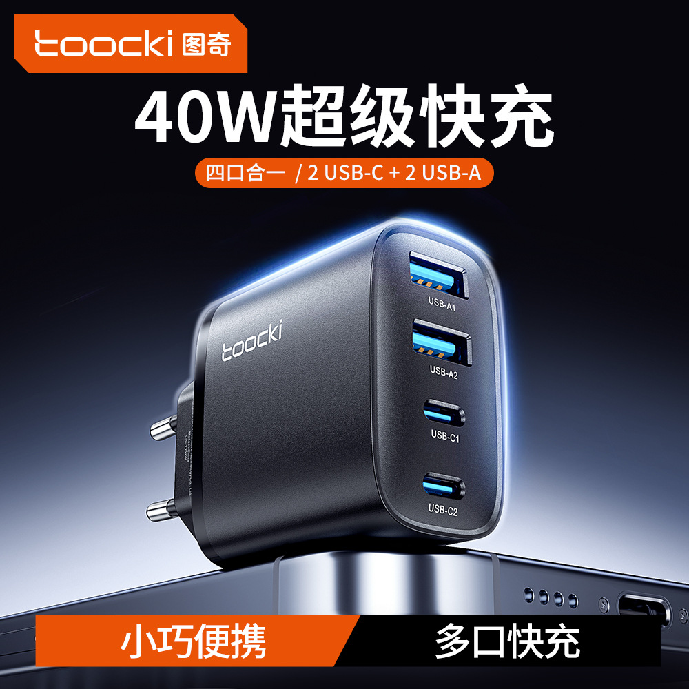Toocki 40W dörd portlu GaN şarj adapteri